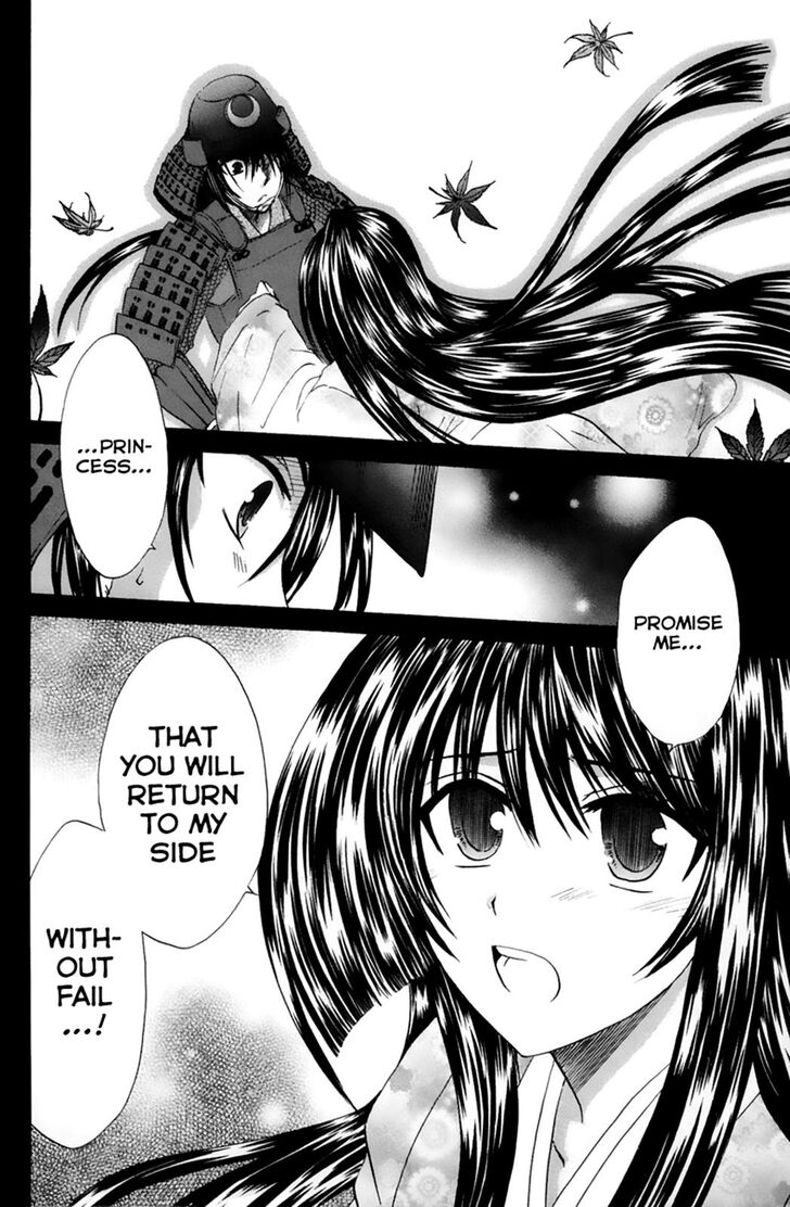 Kanade - Chapter 22