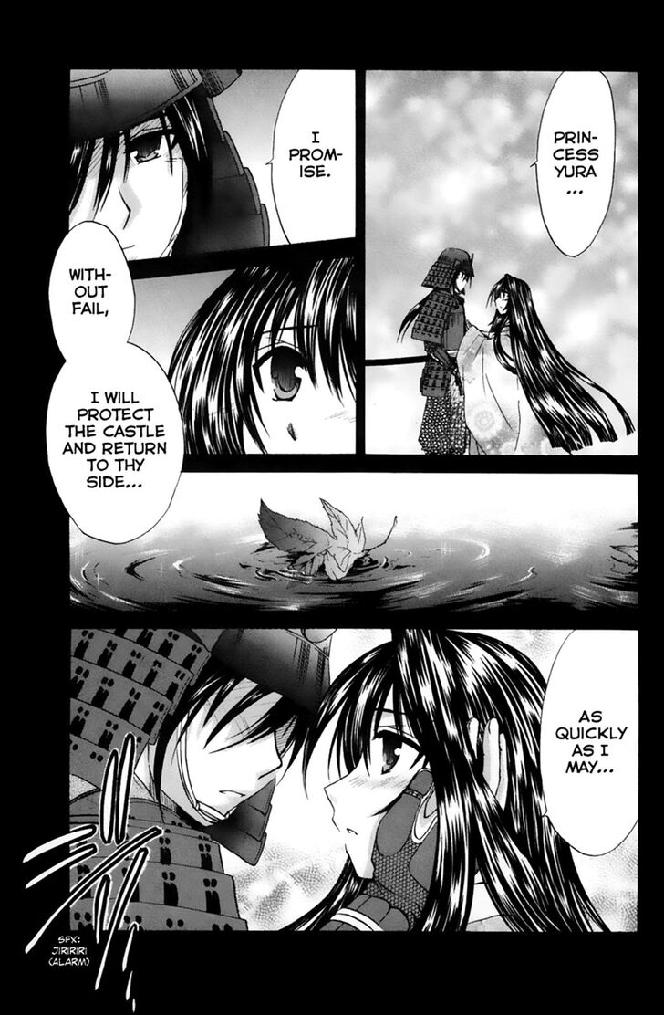 Kanade - Chapter 22