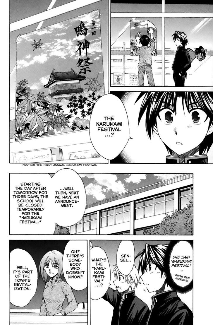 Kanade - Chapter 22