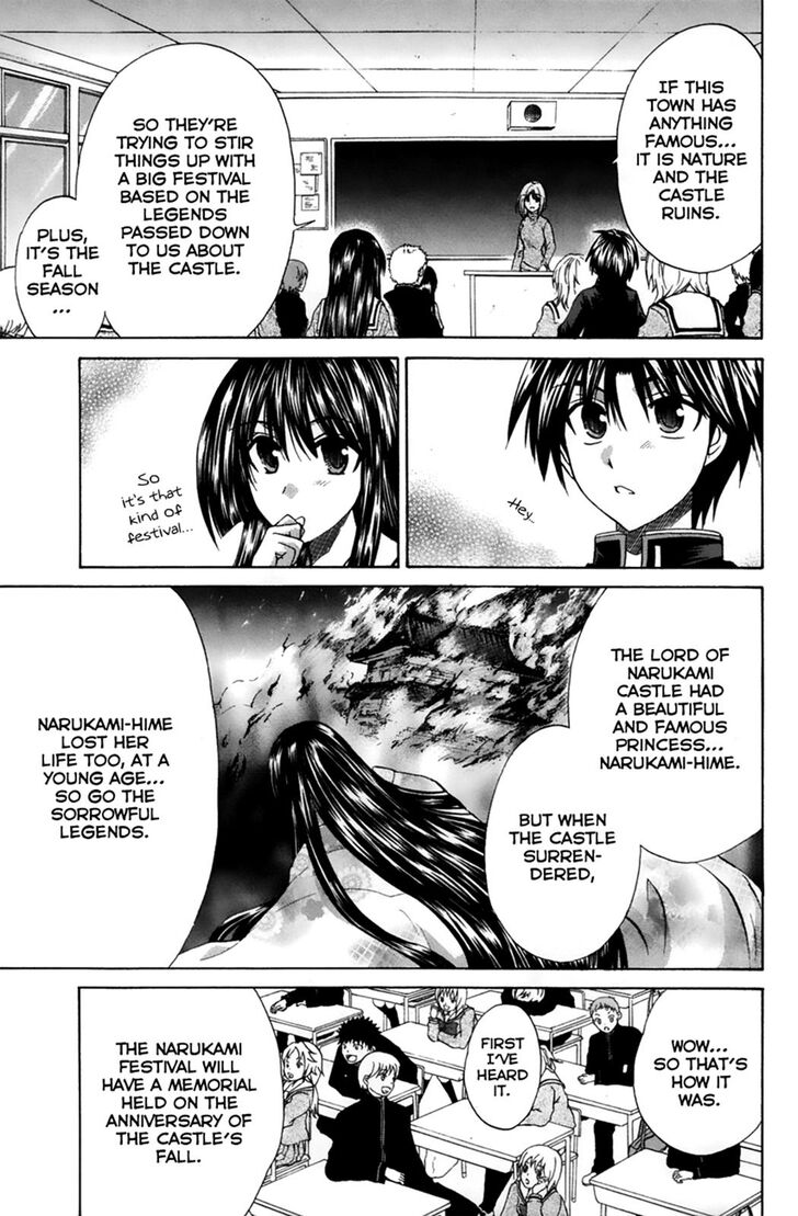 Kanade - Chapter 22