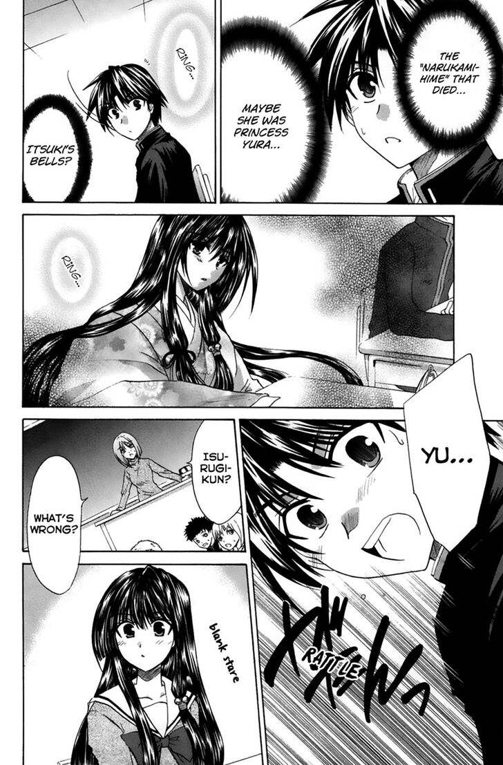 Kanade - Chapter 22