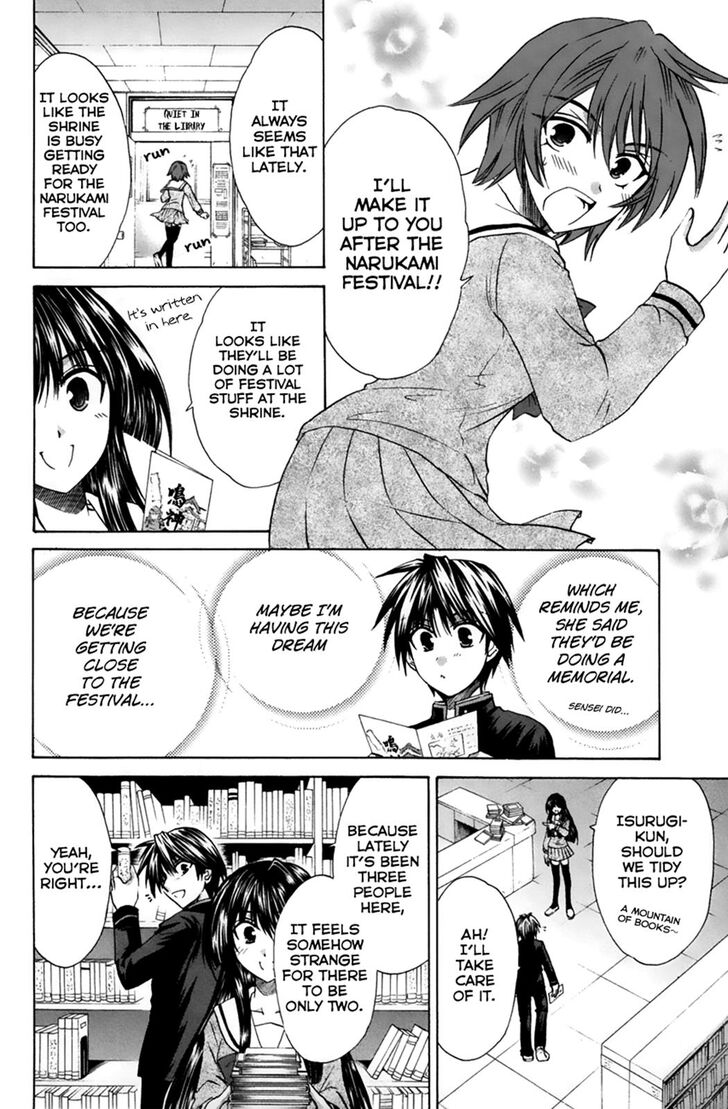 Kanade - Chapter 22