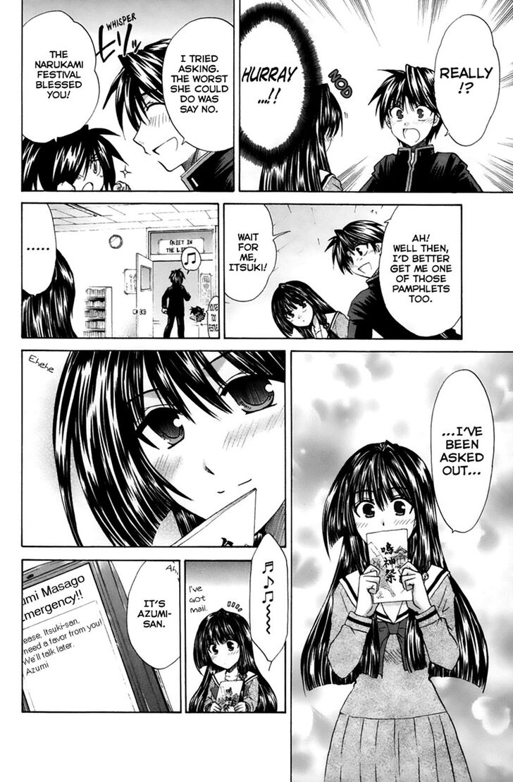 Kanade - Chapter 22