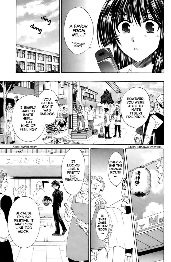 Kanade - Chapter 22