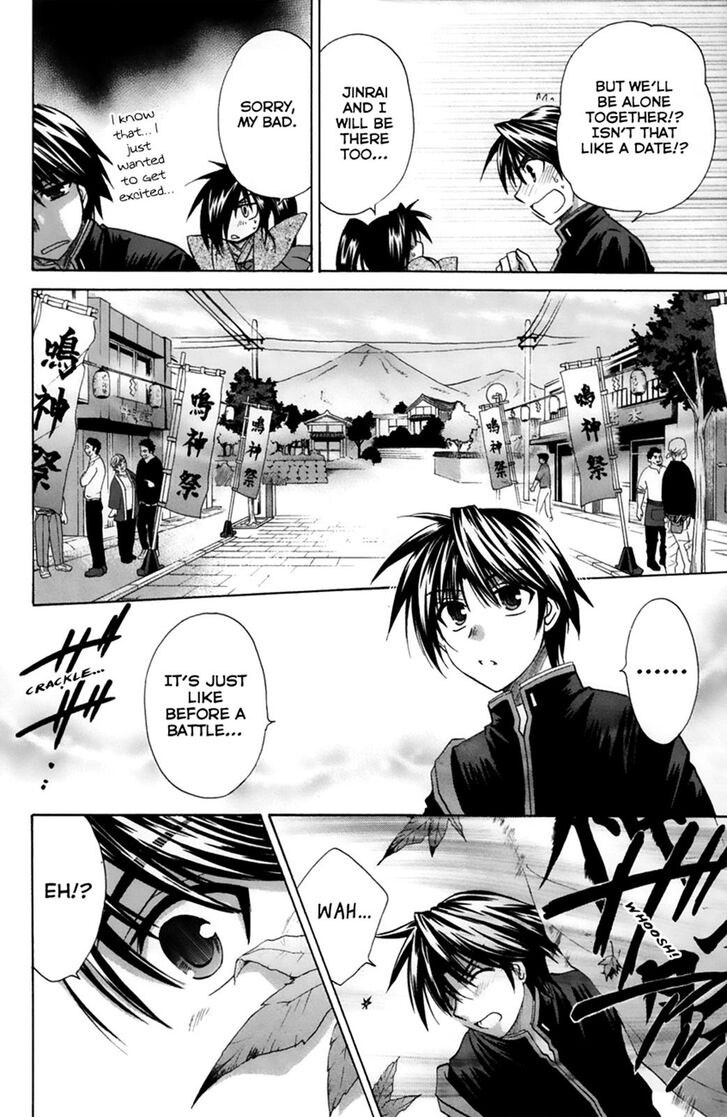 Kanade - Chapter 22