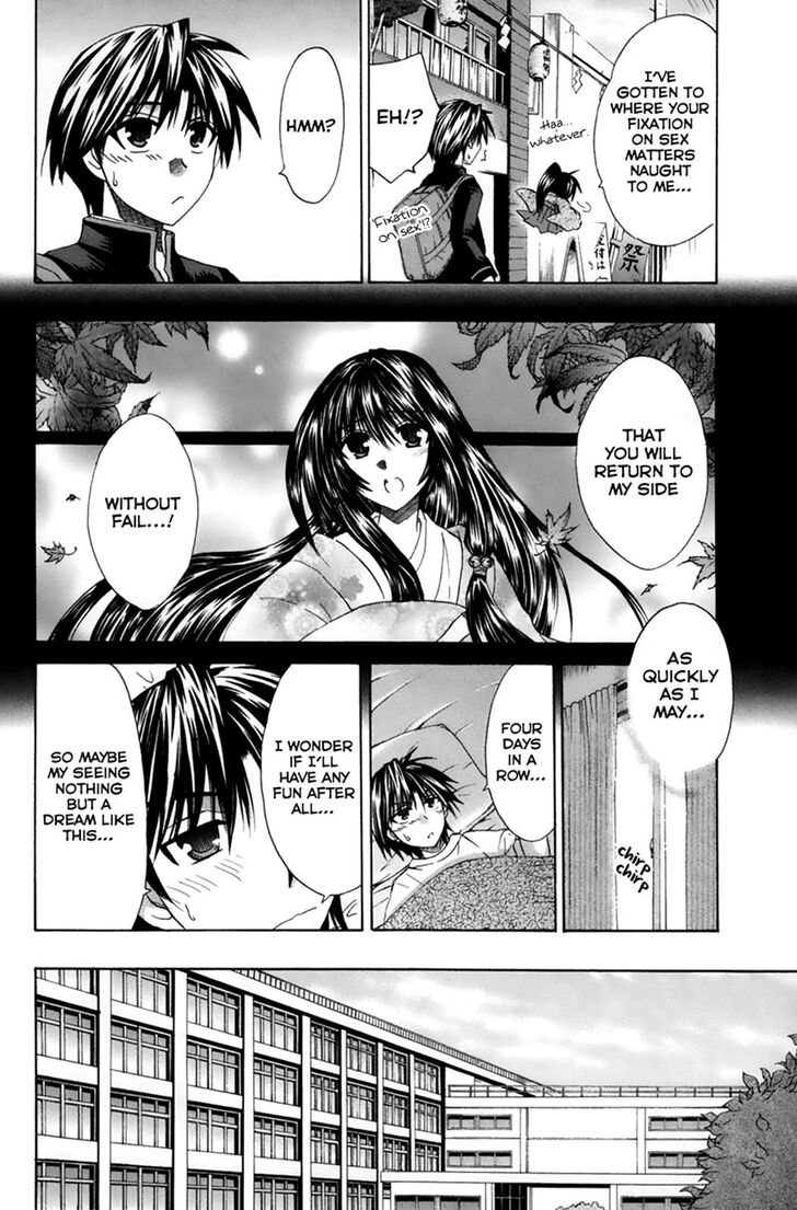 Kanade - Chapter 22