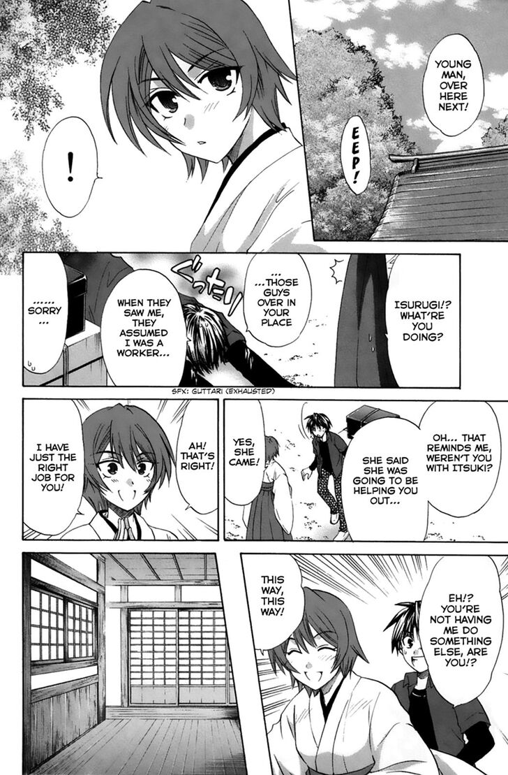 Kanade - Chapter 22