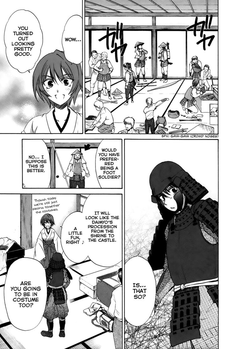 Kanade - Chapter 22