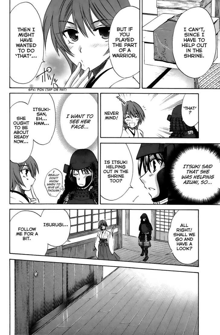 Kanade - Chapter 22