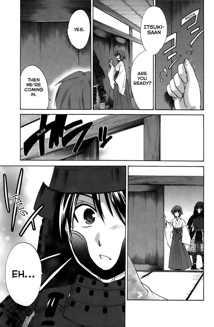 Kanade - Chapter 22