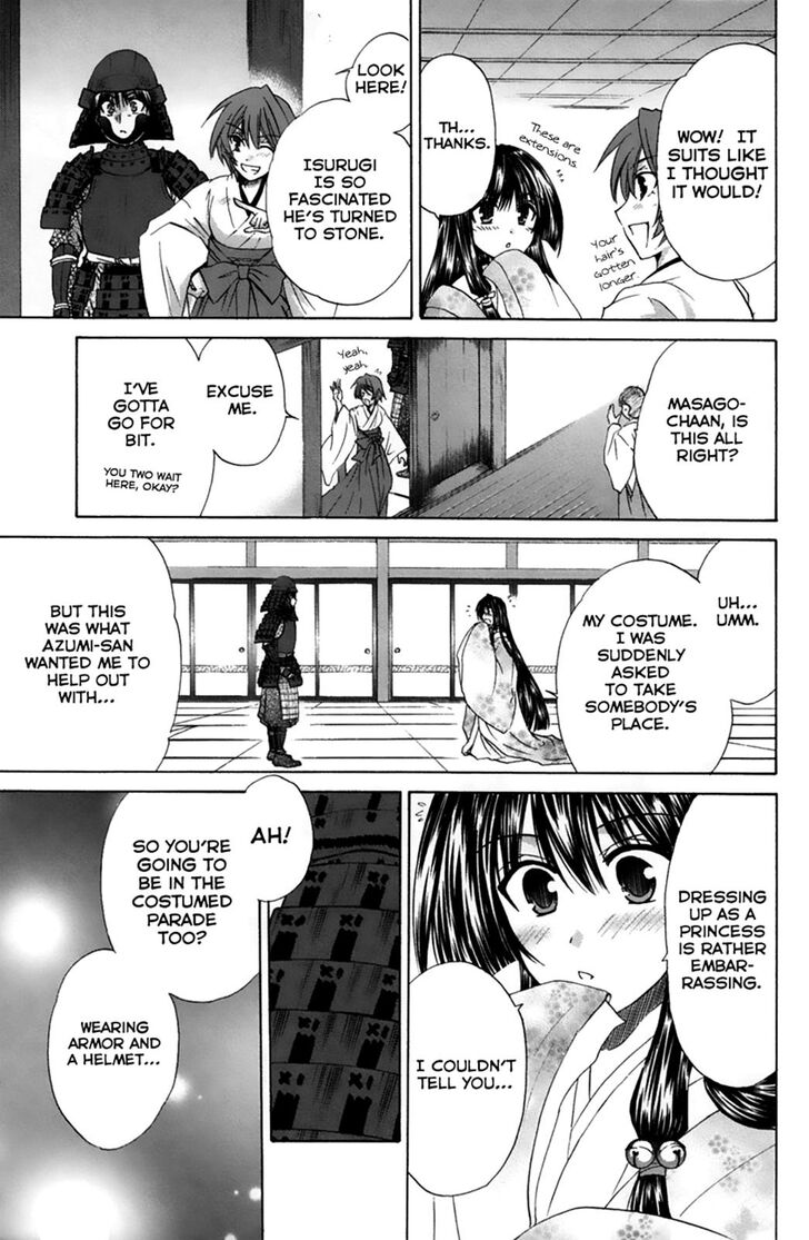 Kanade - Chapter 22