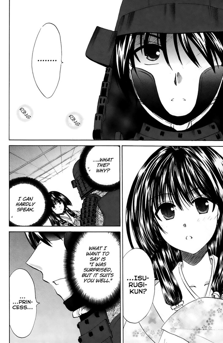 Kanade - Chapter 22