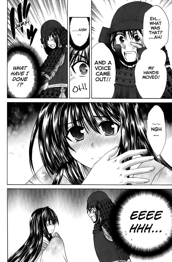 Kanade - Chapter 22