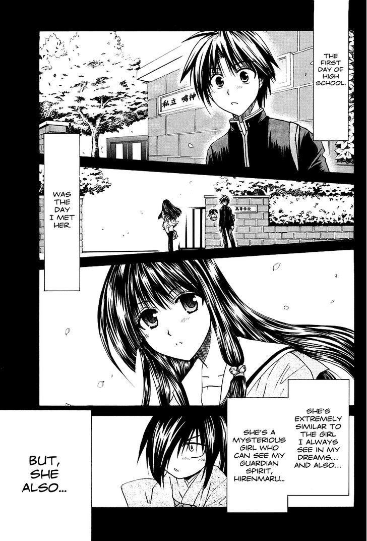 Kanade - Vol.1 Chapter 2 : Because We're Friends