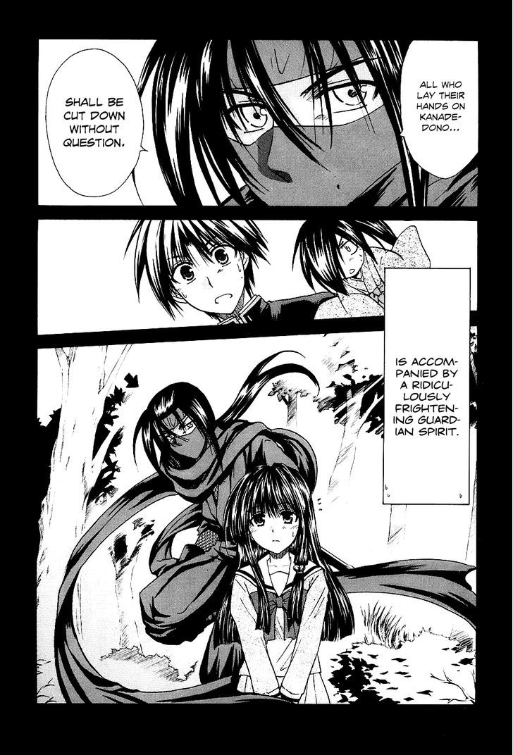 Kanade - Vol.1 Chapter 2 : Because We're Friends