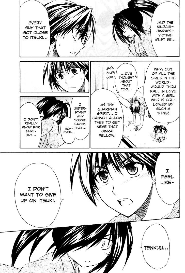 Kanade - Vol.1 Chapter 2 : Because We're Friends