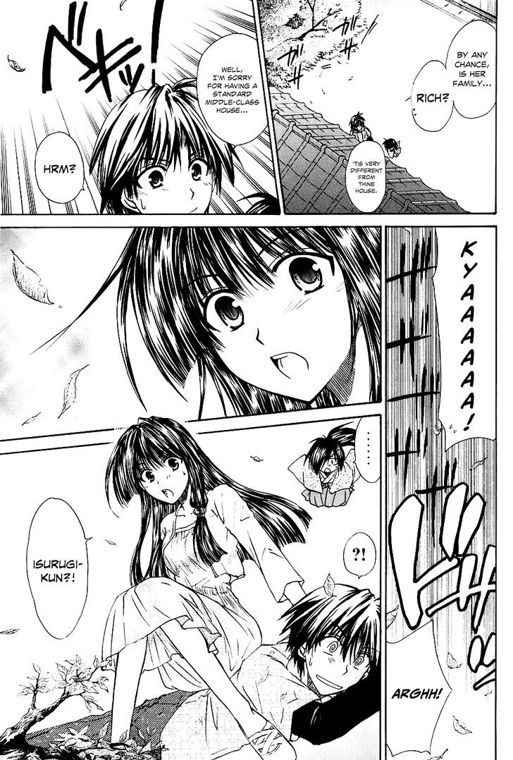 Kanade - Vol.1 Chapter 2 : Because We're Friends