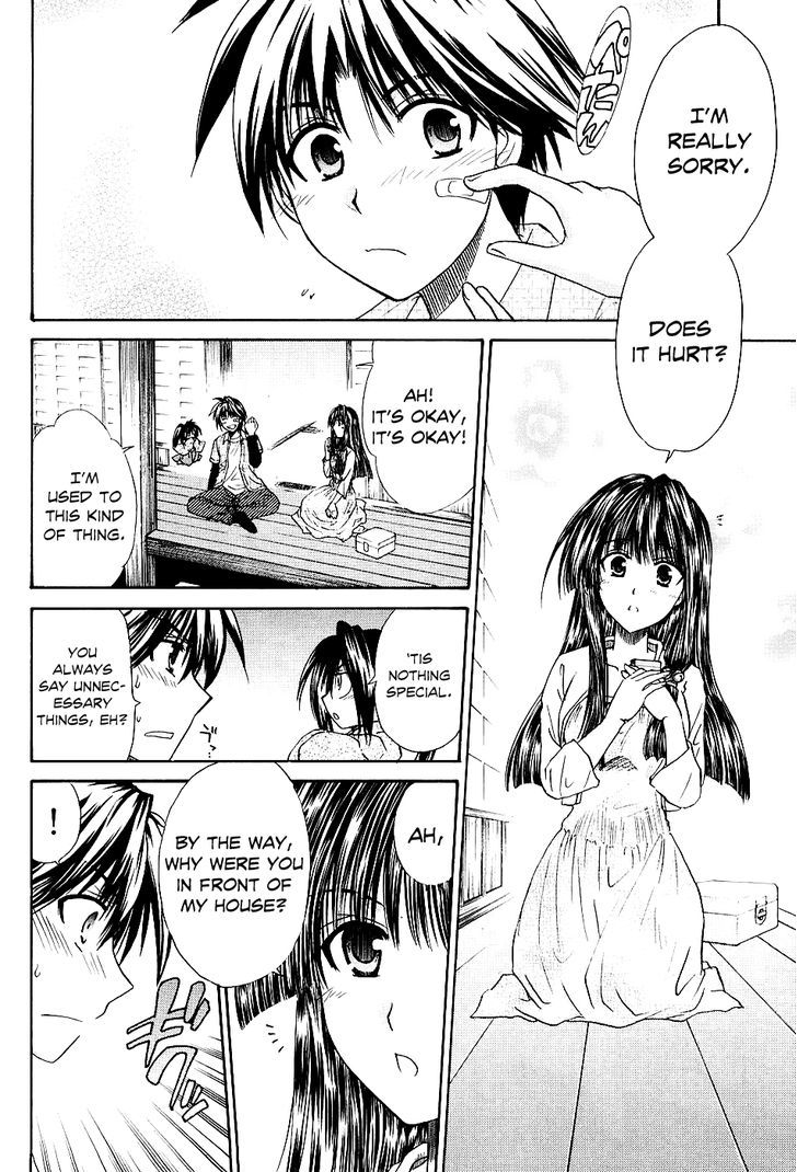 Kanade - Vol.1 Chapter 2 : Because We're Friends