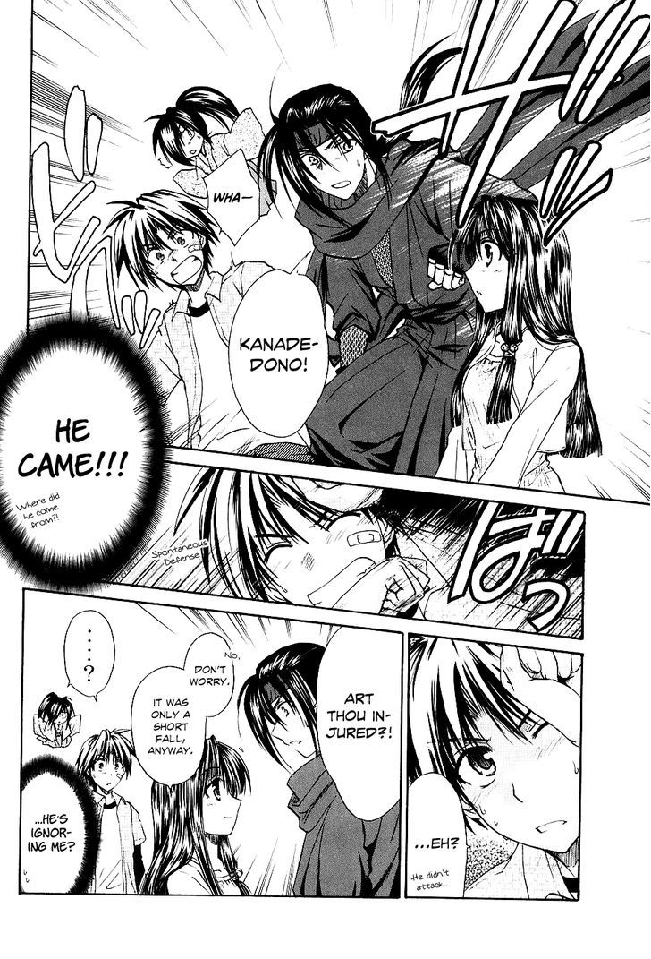 Kanade - Vol.1 Chapter 2 : Because We're Friends