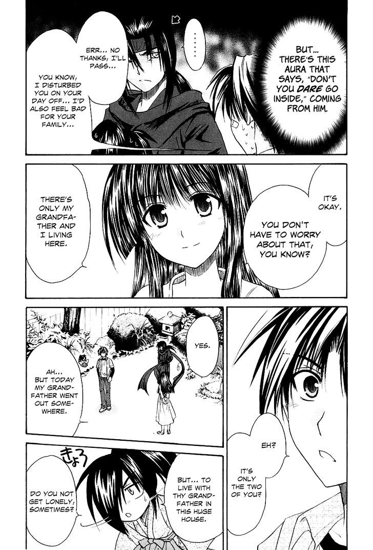 Kanade - Vol.1 Chapter 2 : Because We're Friends