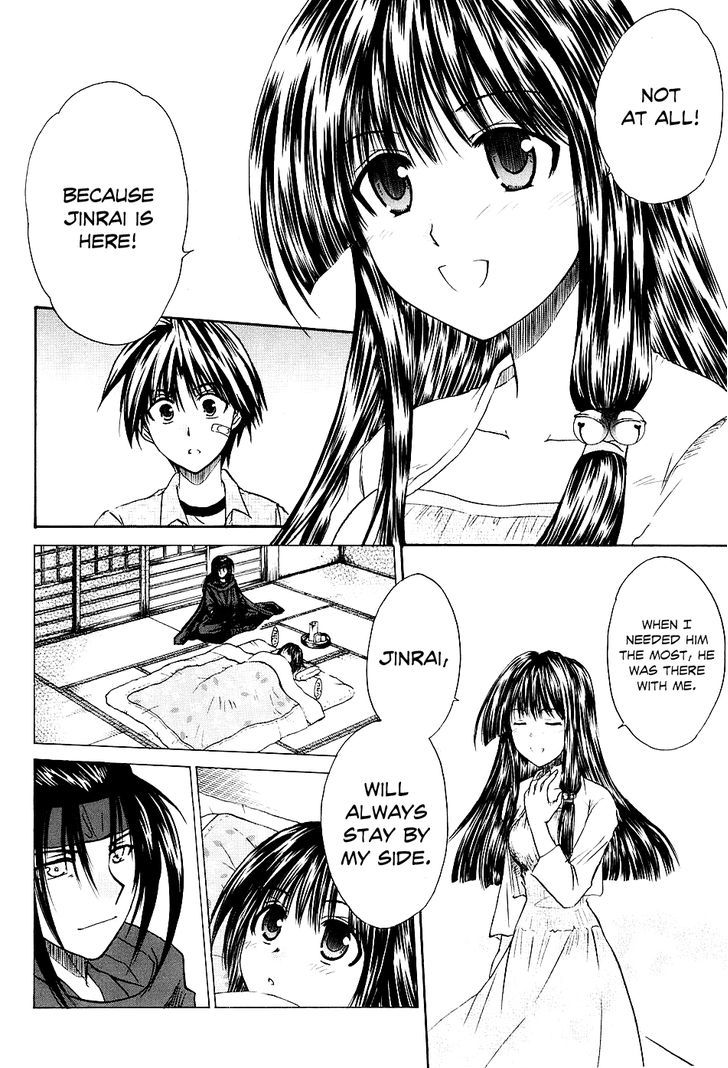 Kanade - Vol.1 Chapter 2 : Because We're Friends