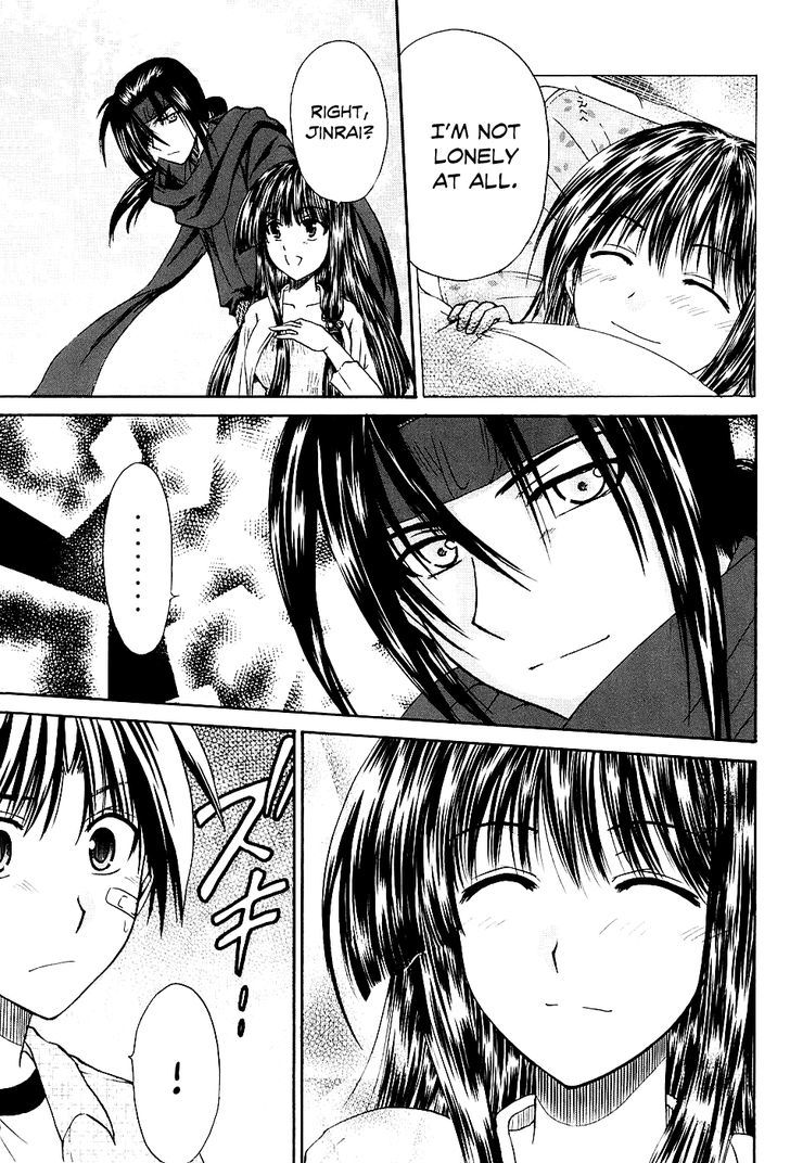 Kanade - Vol.1 Chapter 2 : Because We're Friends