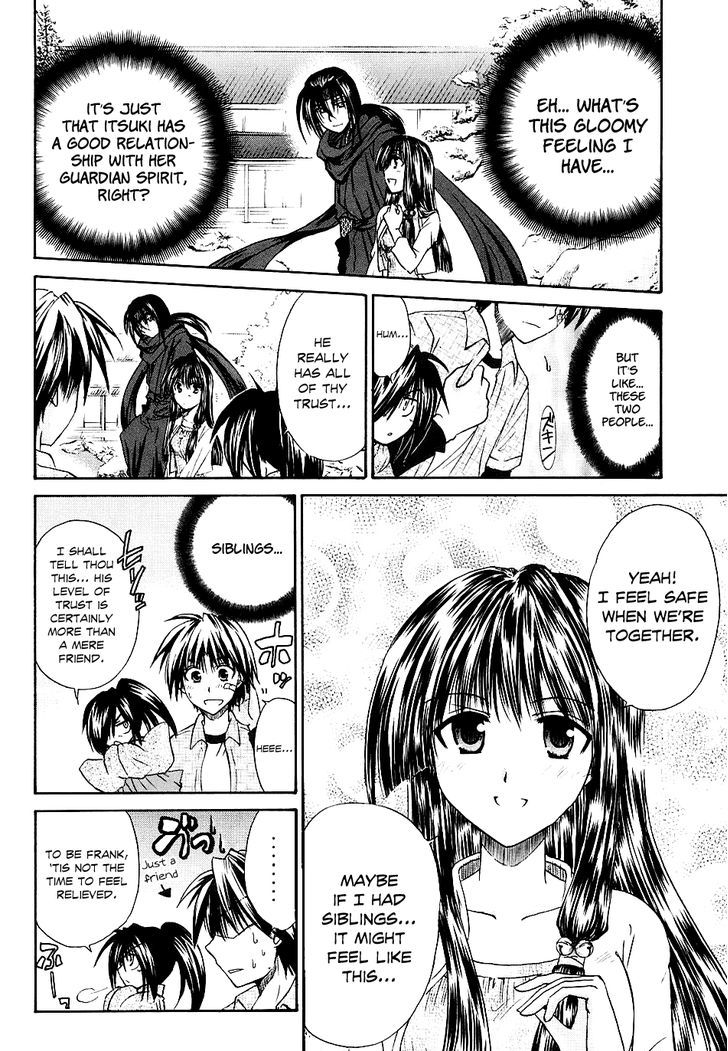 Kanade - Vol.1 Chapter 2 : Because We're Friends