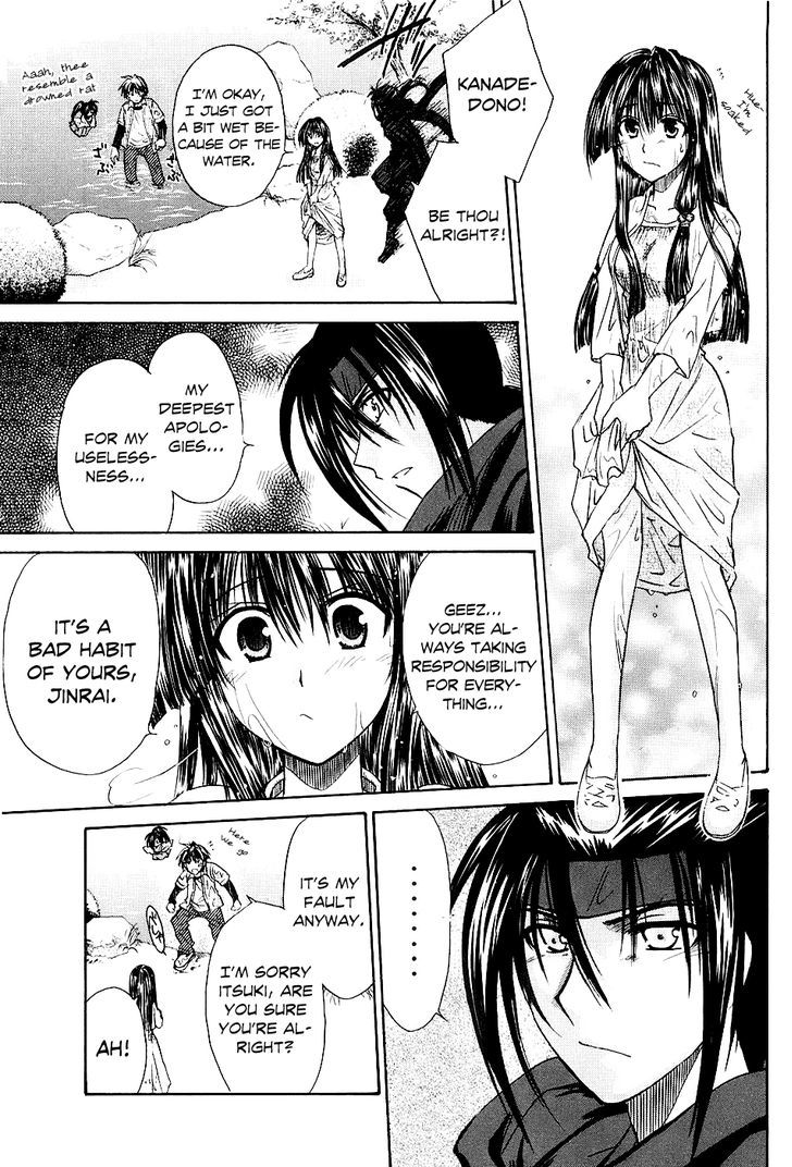 Kanade - Vol.1 Chapter 2 : Because We're Friends