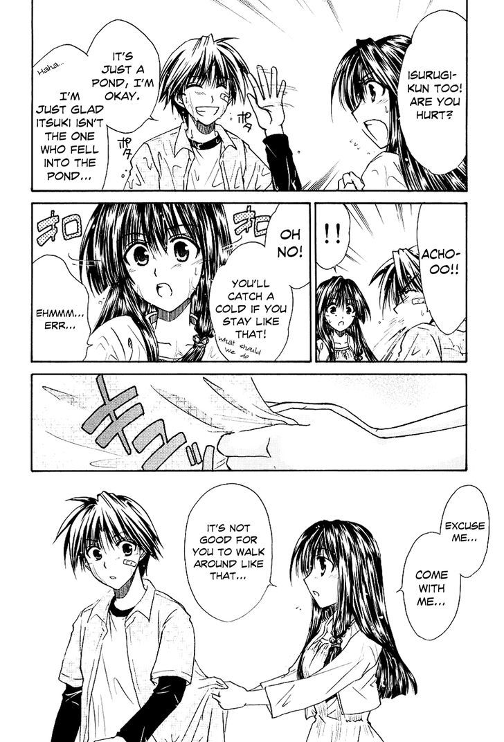 Kanade - Vol.1 Chapter 2 : Because We're Friends