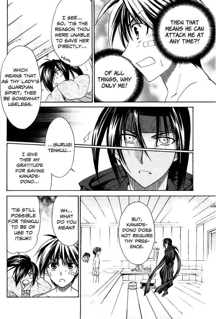 Kanade - Vol.1 Chapter 2 : Because We're Friends