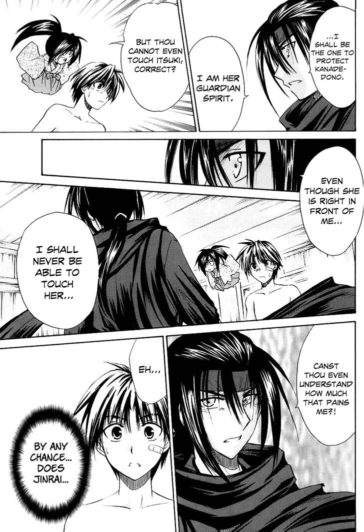 Kanade - Vol.1 Chapter 2 : Because We're Friends