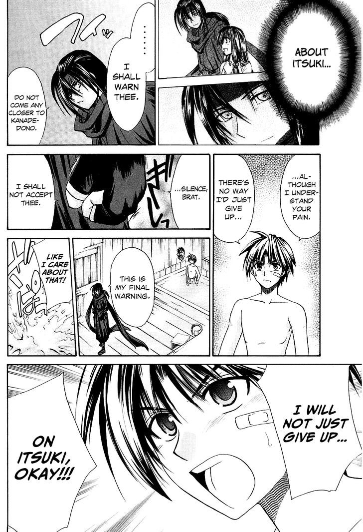 Kanade - Vol.1 Chapter 2 : Because We're Friends