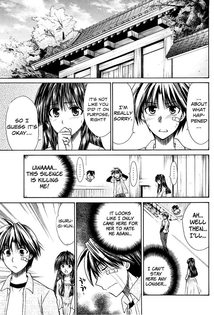 Kanade - Vol.1 Chapter 2 : Because We're Friends