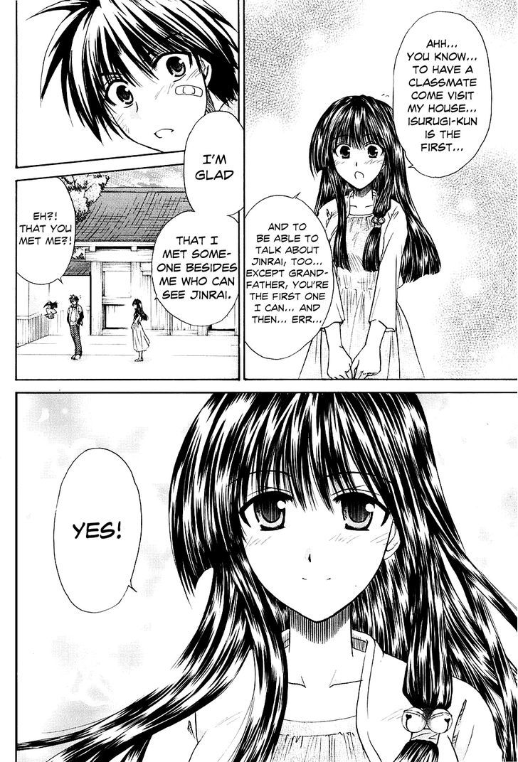 Kanade - Vol.1 Chapter 2 : Because We're Friends