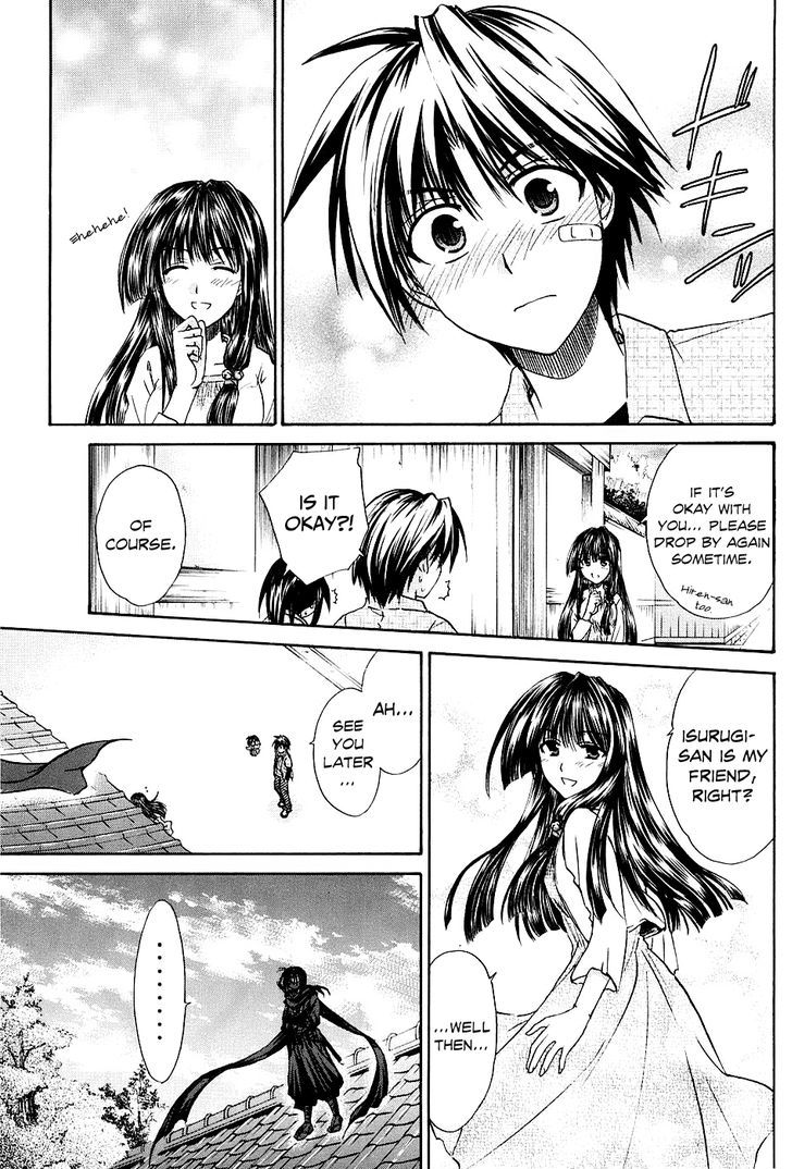 Kanade - Vol.1 Chapter 2 : Because We're Friends