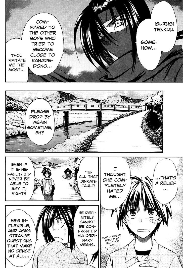 Kanade - Vol.1 Chapter 2 : Because We're Friends