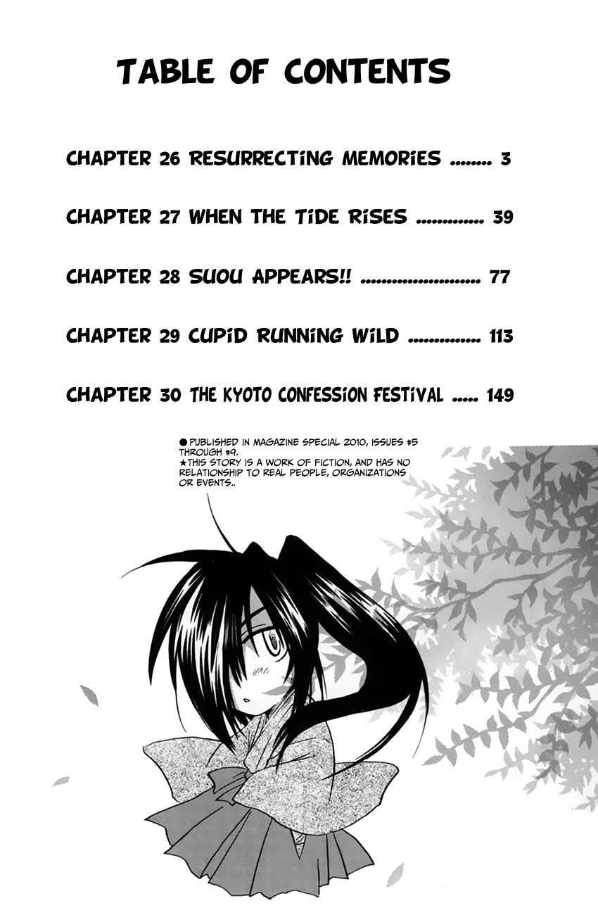 Kanade - Chapter 26: Resurrecting Memories