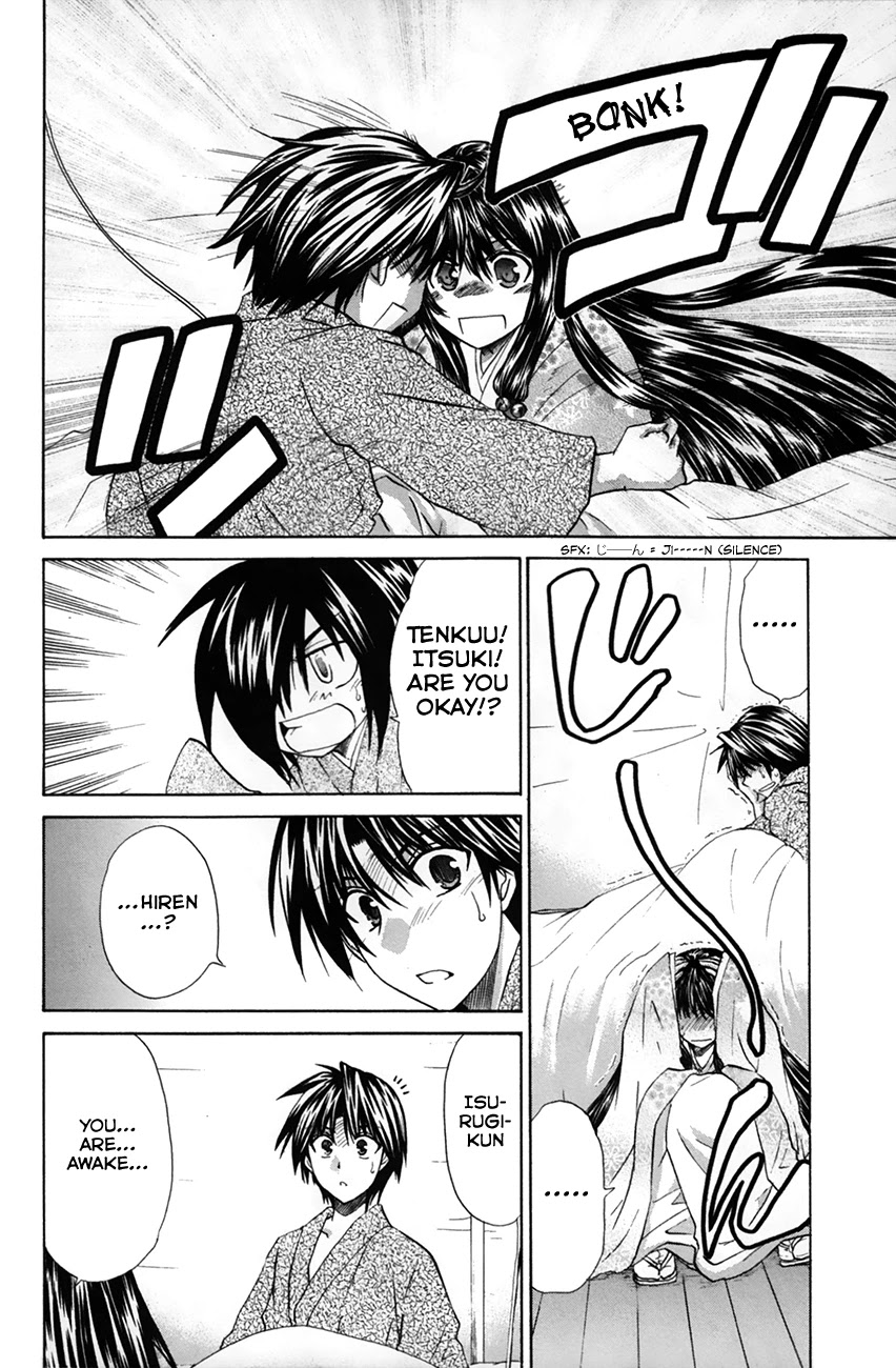 Kanade - Chapter 26: Resurrecting Memories