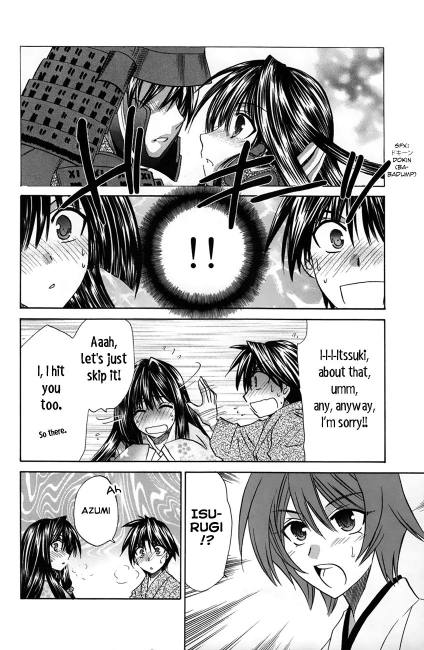 Kanade - Chapter 26: Resurrecting Memories