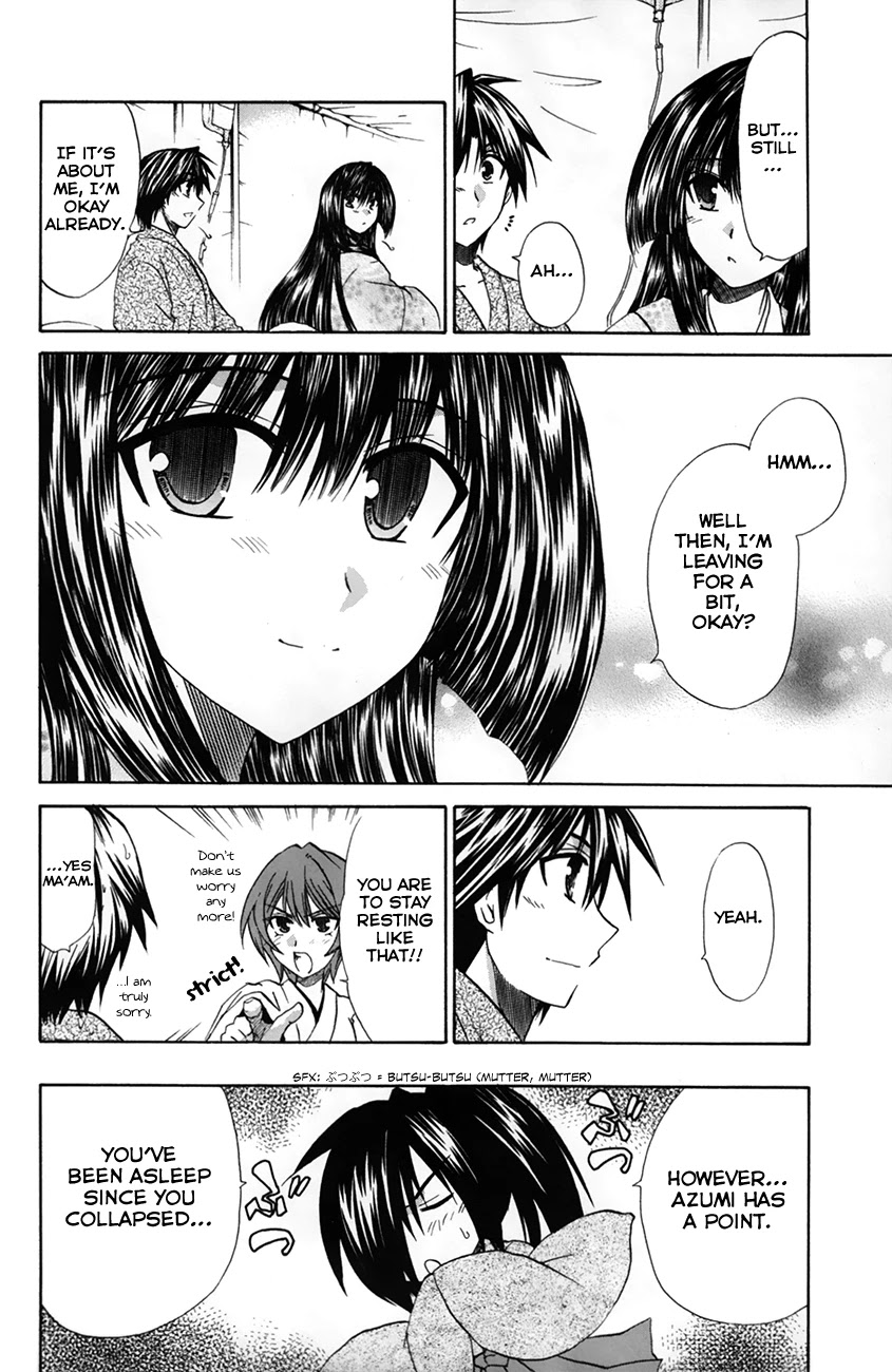 Kanade - Chapter 26: Resurrecting Memories