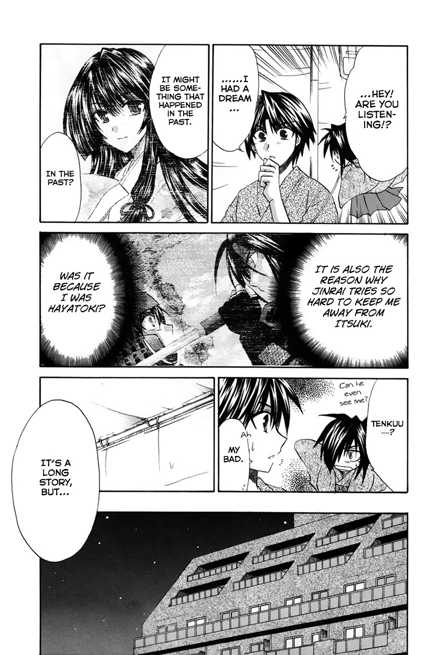 Kanade - Chapter 26: Resurrecting Memories