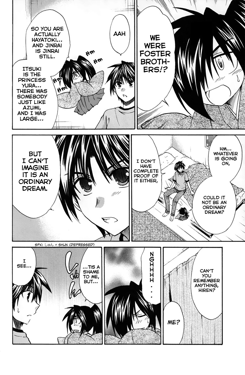 Kanade - Chapter 26: Resurrecting Memories