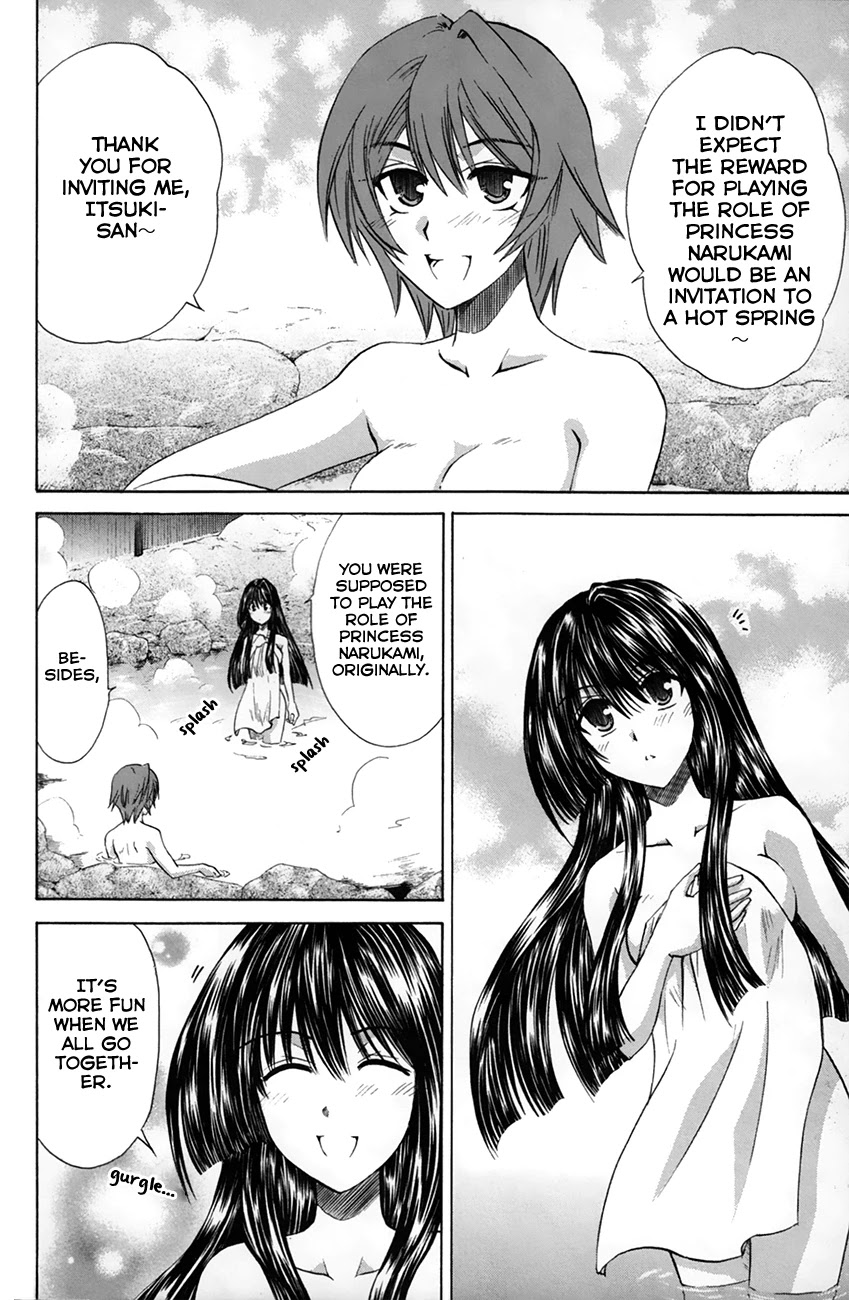 Kanade - Chapter 26: Resurrecting Memories