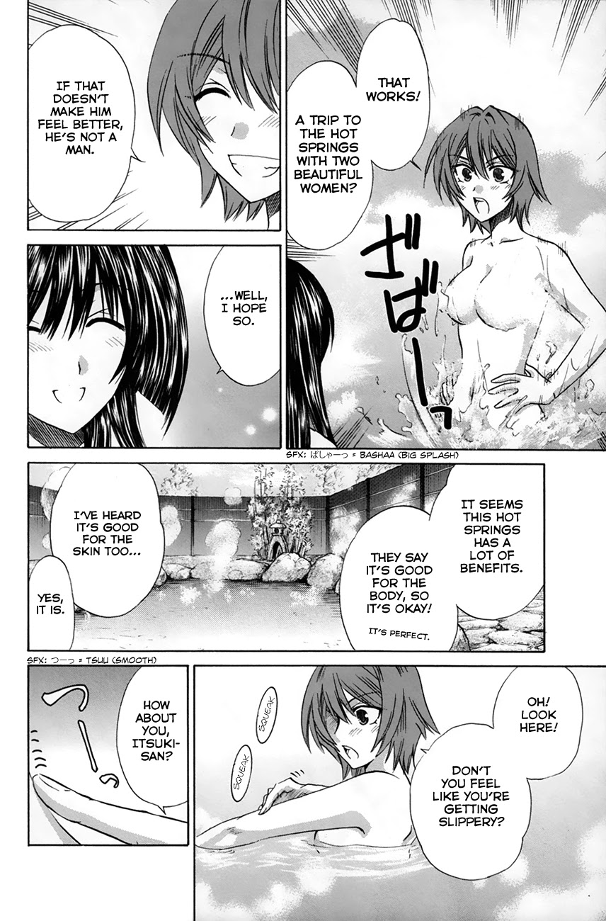 Kanade - Chapter 26: Resurrecting Memories