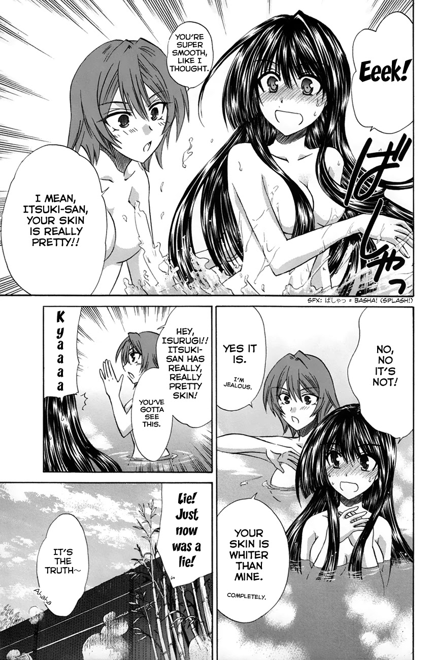 Kanade - Chapter 26: Resurrecting Memories