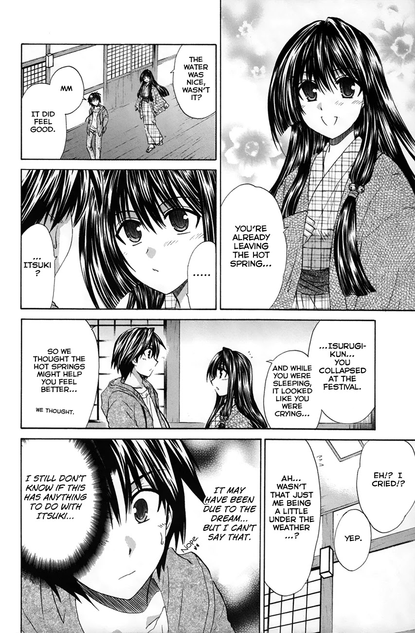 Kanade - Chapter 26: Resurrecting Memories