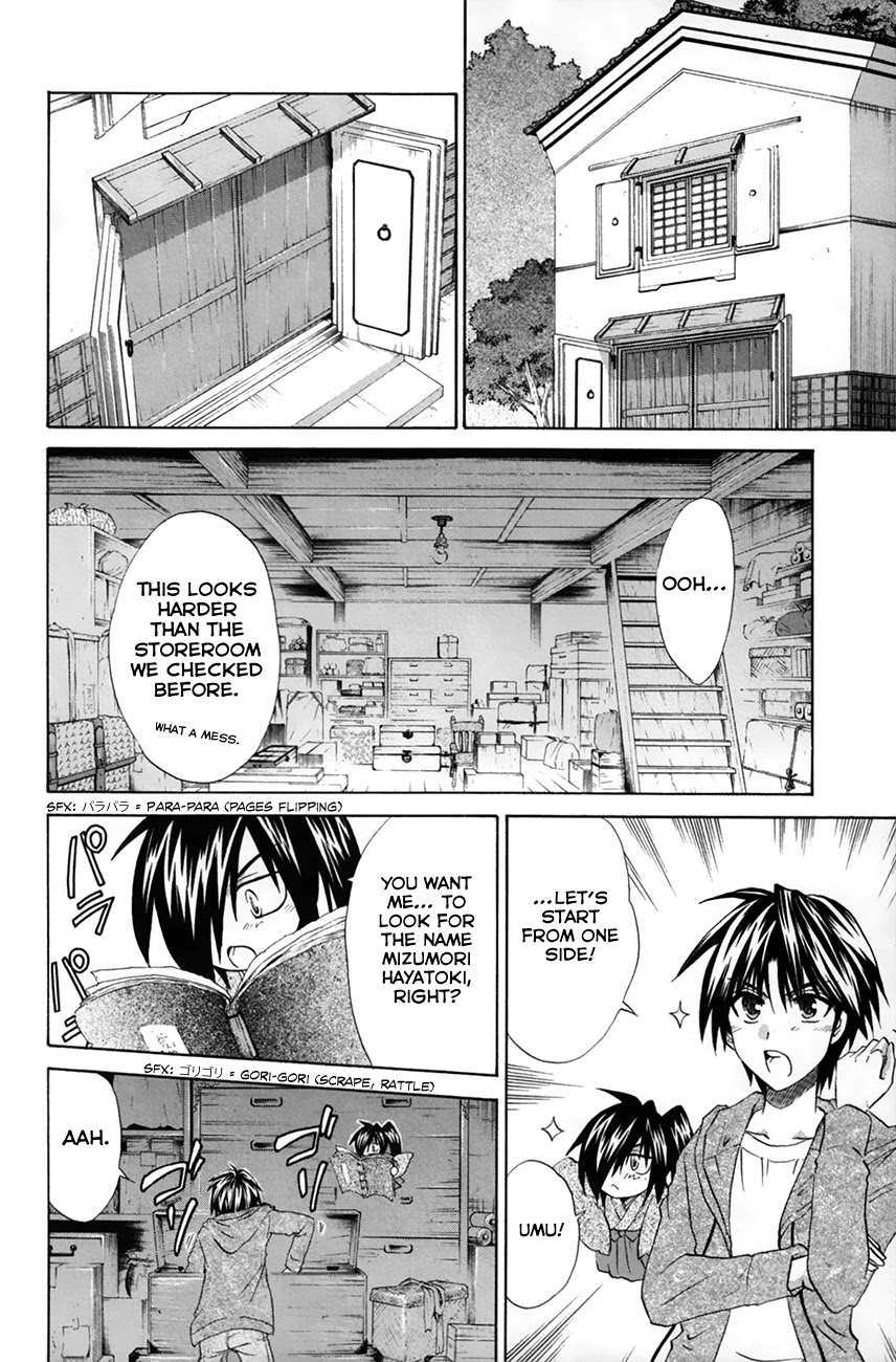 Kanade - Chapter 26: Resurrecting Memories