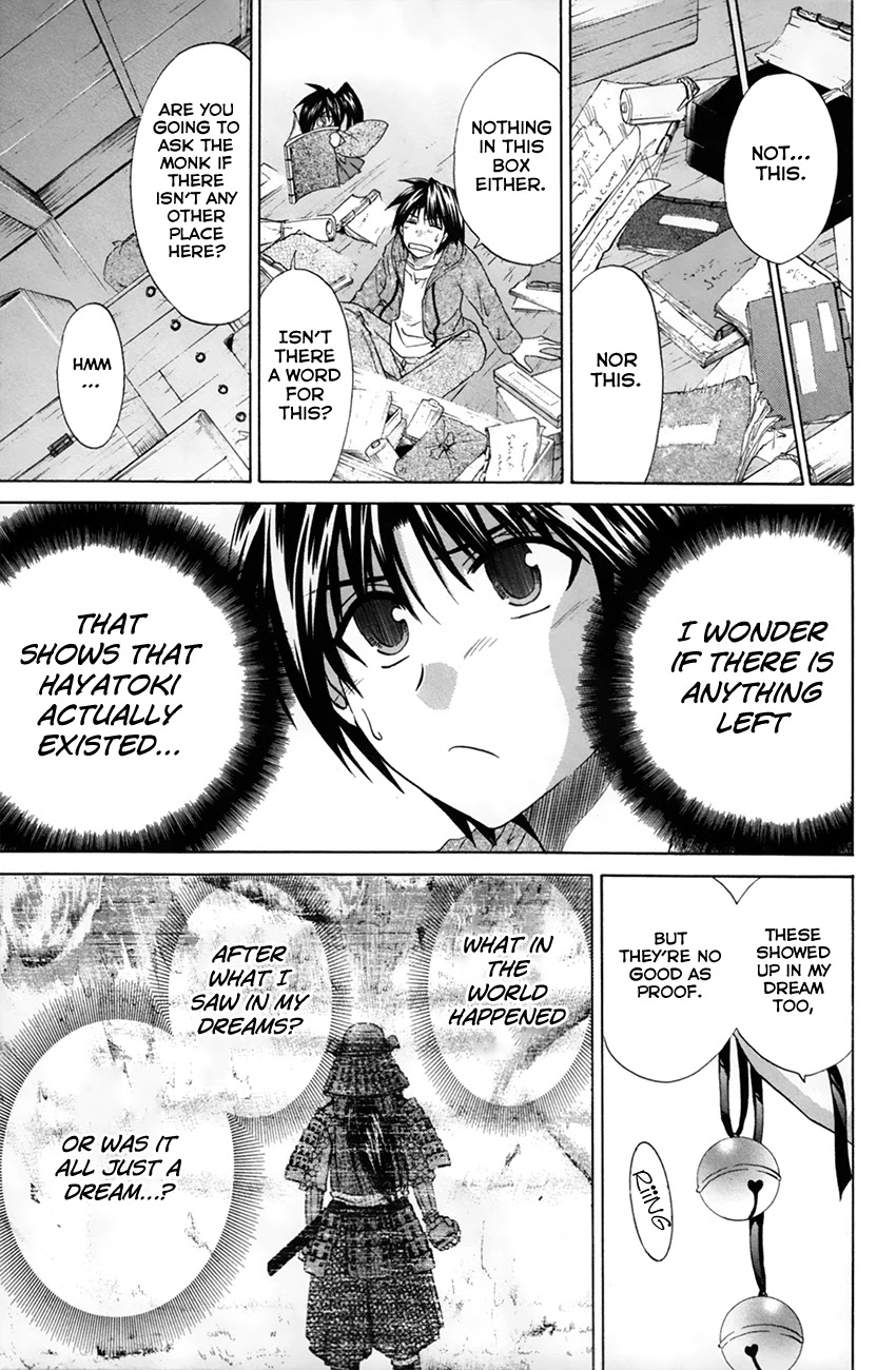 Kanade - Chapter 26: Resurrecting Memories