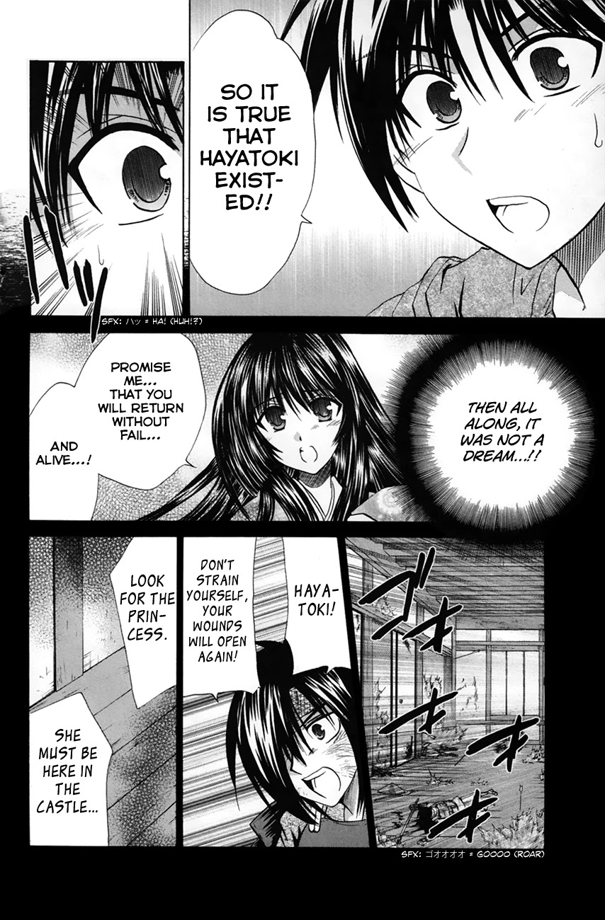 Kanade - Chapter 26: Resurrecting Memories