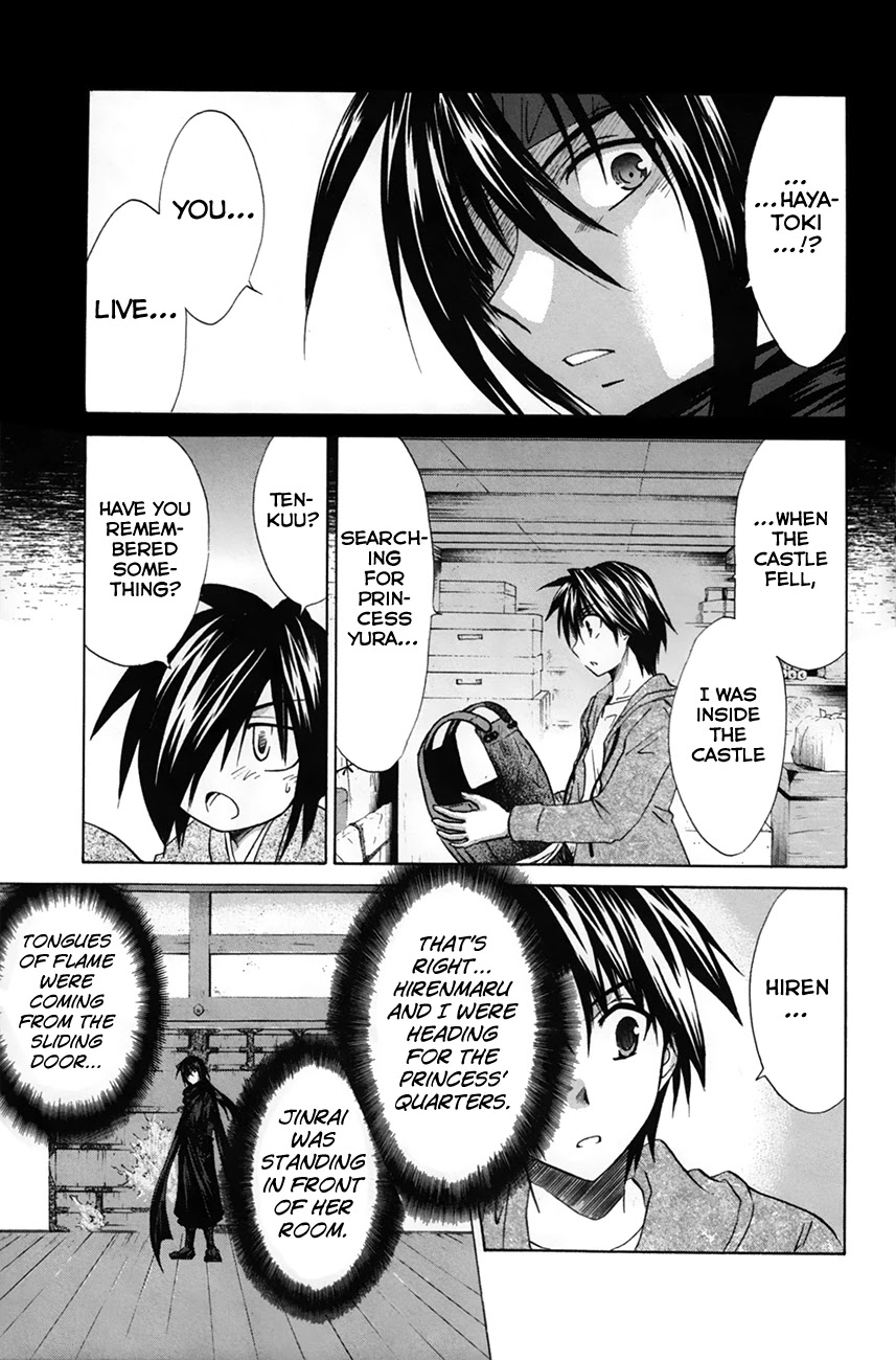 Kanade - Chapter 26: Resurrecting Memories